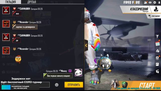 FREE FIRE БЕСПЛАТНЫЕ 💎/ FREE FIRE смотреть онлайн