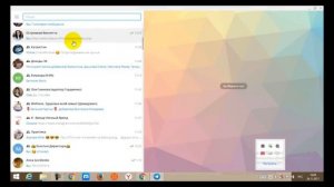 Как быстро вставить картинку в телеграмм