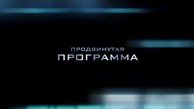 Растяжка Омск смотреть онлайн