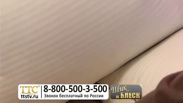 Одеяло и подушки «Тёплые ночи» смотреть онлайн