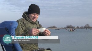 А мне охота да рыбалка 14.12.2021 - Фидер в Рогожкино. Часть 1