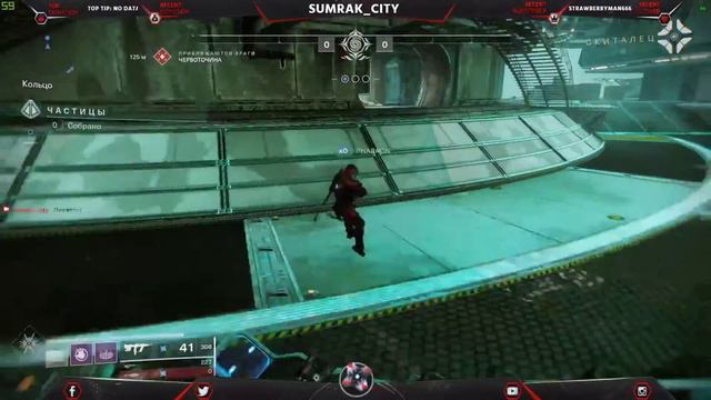 Игры музыка общение))) рейды налёты=) смотреть онлайн