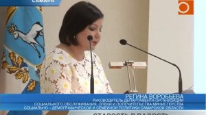 Как в Самарской области помогают семьям, которым сложно ухаживать за пожилыми родителями?