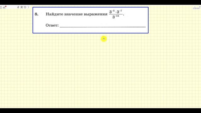 Ященко "50 вариантов". 13 вариант. АЛГЕБРА. ОГЭ 2020 по математике. смотреть онлайн