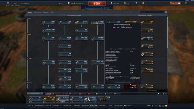 War Thunder Пробный вылет 2020 05 26 13 29 04 смотреть онлайн