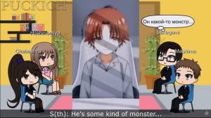 Past Teachers react to Ayanokoji   COTE RU    021