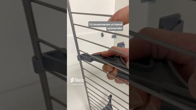 🟢 Сетчатая полка