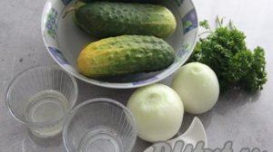 Салат из переросших огурцов с луком на зиму