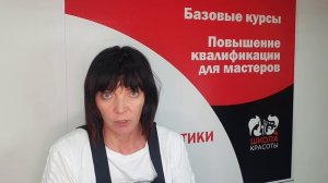 БЛОК 4