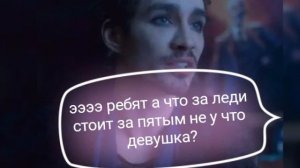 Фанфик Пятый и Т/И💗