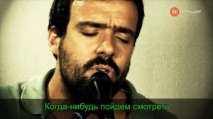 Пошли со мной смотреть на самолеты