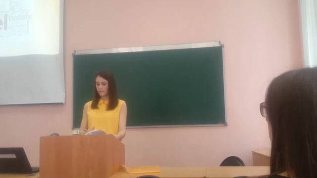 защита магистерской диссертации 2017