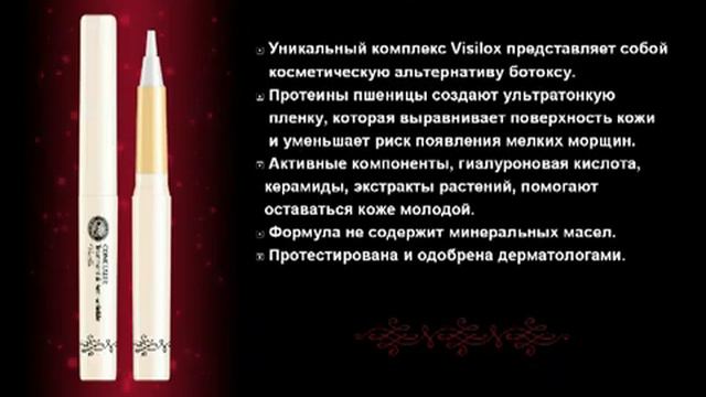 Bremani -- это абсолютный прорыв в декоративной косметике