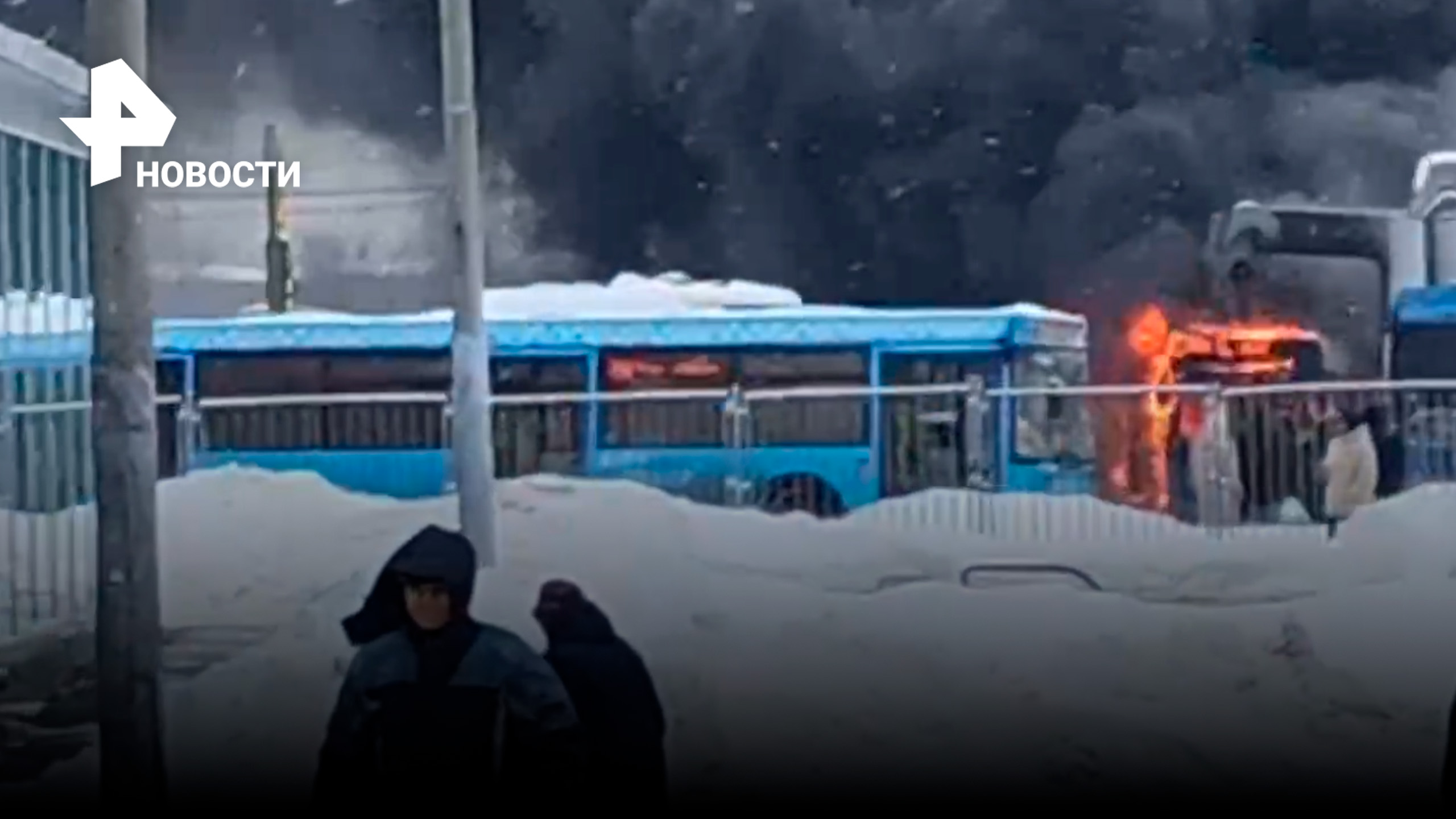 Электробус загорелся в Москве у станции "Бибирево". Пассажиров в этот момент внутри не было / РЕН