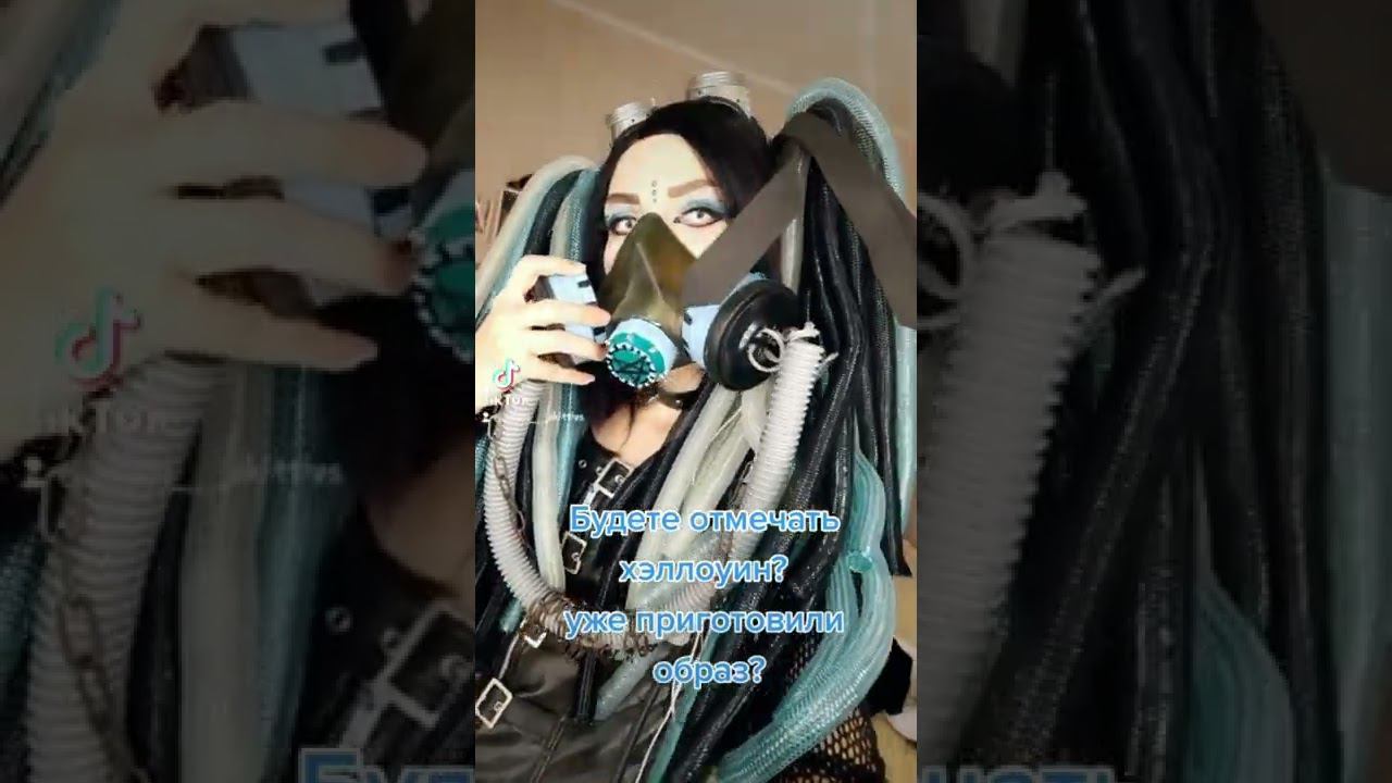 Готовы к хэллоуину? смотреть онлайн