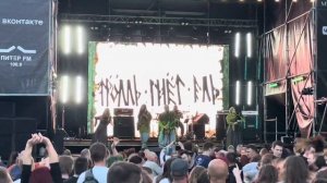 Тролль Гнёт Ель — Танцы троллей