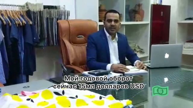 Производство одежды в Бангладеш. Отзыв о Светлане Дубовске основательнице онлайн бизнес школы. смотреть онлайн