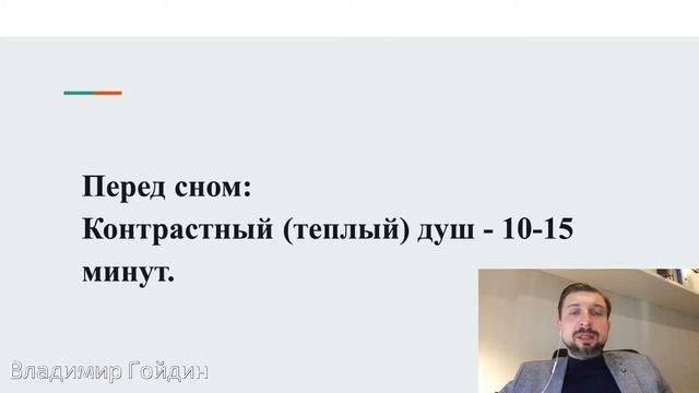 Плохой сон / Бессонница / Долго засыпаете / Как быстро уснуть / Как высыпаться / ТОП Лайфхаков