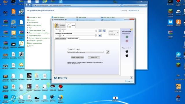как сделать что бы микрофон не шумел смотреть онлайн