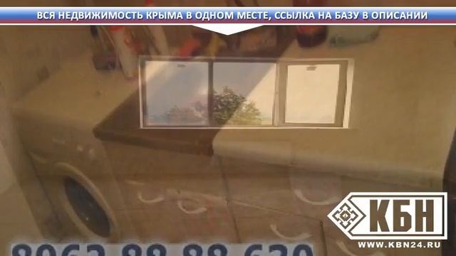 Купить Дом В Новоотрадном Крым