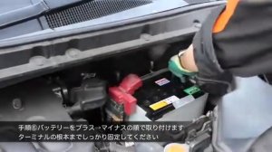 замена аккумулятора Nissan Serena  C26