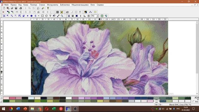 Чистка одиночных крестиков смотреть онлайн