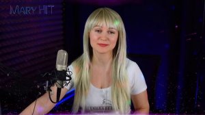 МАЛЕНЬКАЯ СТРАНА ♫ Mary Hit Cover