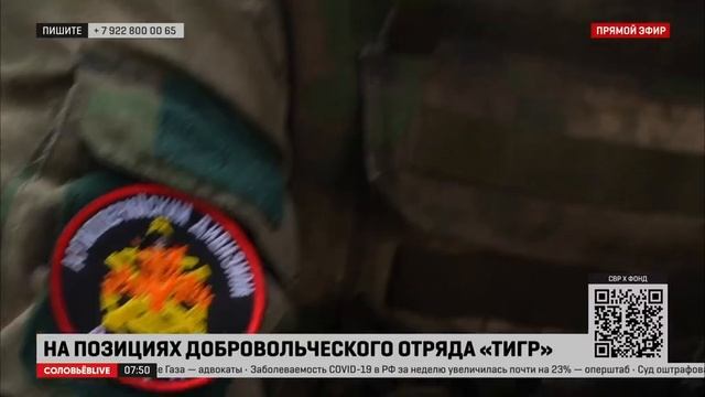 Соловьёв: контрактникам тоже нужно давать боевые награды, они этого заслуживают