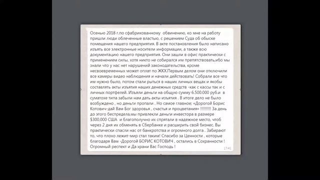 ОБЗОР Тайники от компании Ценности в Сохранности смотреть онлайн