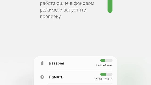 Samsung Galaxy A51. Время автономной работы. Прокачиваем аккумулятор смотреть онлайн