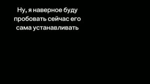 Самое позитивное видео на моём канале🥄 (разговорное видео, с чёрным экраном)