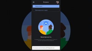 Как пользоваться платформой Google meet