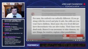 Почему женщины разрушают цивилизации // Разбор Станкевичюса