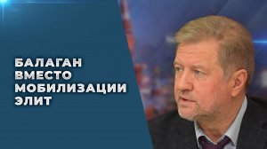 "Преемники" президента активизируются в преддверии транзита власти