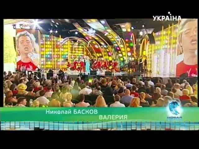 ВАЛЕРИЯ и Н.Басков - Сохранив любовь. Новая Волна - 2012