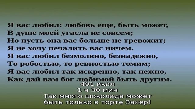 Все классические рецепты блюд - cтраница 4 смотреть онлайн