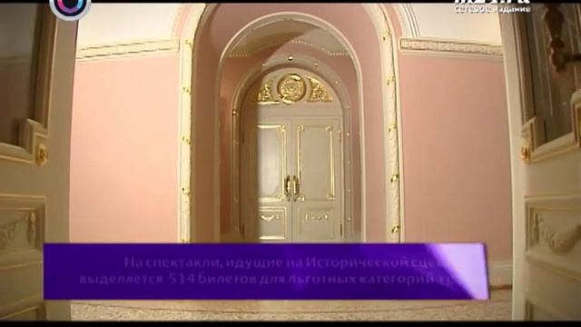 Большой театр, Театральная пл , д  1
