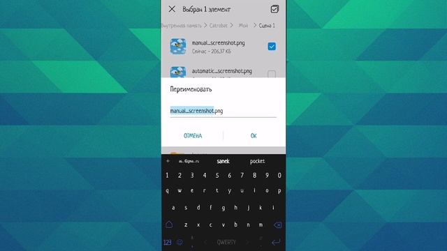 Как сделать иконку на игру | Pocket code