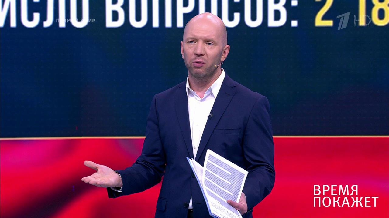 Прямая линия. Итоги. Часть 1. Время покажет. Выпуск от 20.06.2019