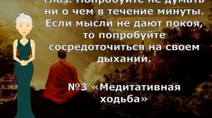 Эти 5 простых упражнений тибетских монахов, которые подарят вам молодость и долголетие