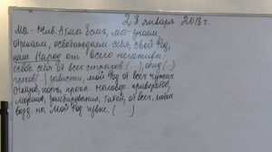 К кровным родственникам только положительные эманации.