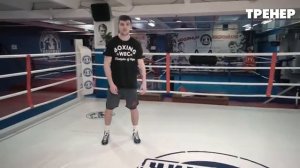 Боксерская тренировка не выходя из дома - 1 урок