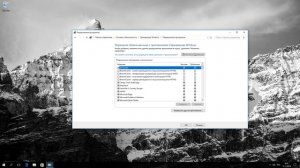 Как настроить или отключить брандмауэр Windows 10