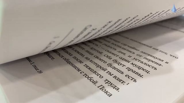 «Ключ к замыслу создателя». Книга Ирины Умновой-Конюховой