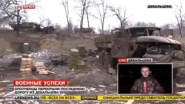 ПРИЗРАК  ВЗЯЛИ НОВОГРИГОРЬЕВКУ!!! Украина новости