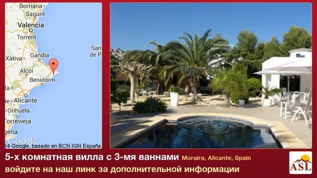 5-х комнатная вилла в продаже с 3-мя ваннами в Moraira, Alicante