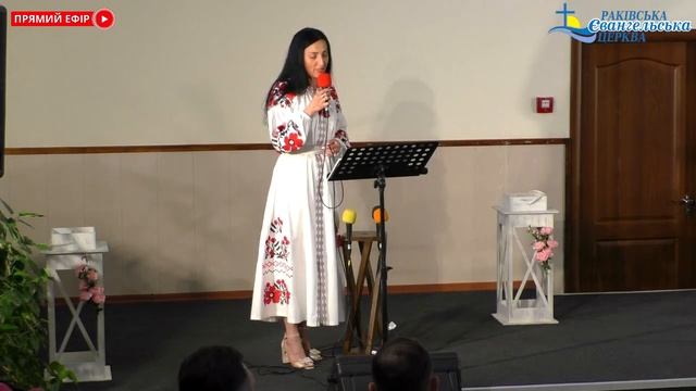 04.09.2022г. Раковская Евангельская Церковь. Праздник жатвы. Личное участие (декламация). смотреть онлайн