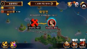 Tonton Pirates : Bounty RPG [ 톤톤해적단:현상금RPG ] Gameplay Android / iOS