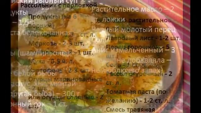 Кухня. Постные блюда. Постные супы. Постные рецепты.