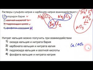 Задание 12 ОГЭ по химии 2019
